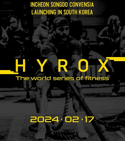2024 하이록스 인천(HYROX Incheon 2024) 포스터. 자료제공=인천시