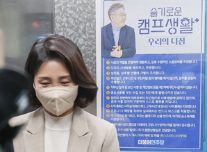 검찰, 김혜경 공직선거법 위반 혐의 기소
