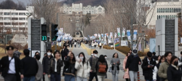 연세대학교 캠퍼스. 연합뉴스