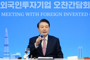 외국인투자자 만난 尹대통령 "글로벌 넘버원 투자환경 조성"