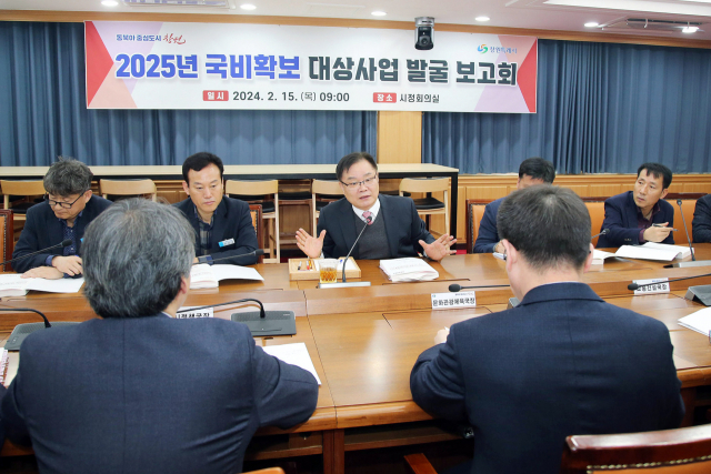 홍남표(가운데) 창원시장이 15일 시청에서 국비확보 대상사업 발굴 보고회를 주재하고 있다. 사진제공=창원시