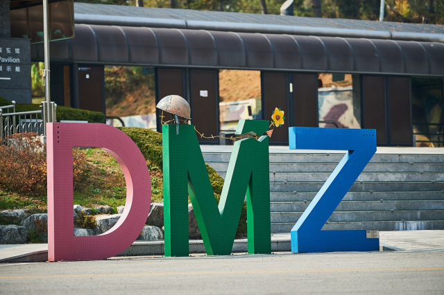 파주 DMZ 평화관광. 사진 제공=파주시