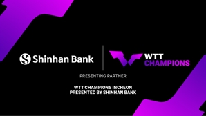 신한은행, '2024 인천 WTT 챔피언스' 공식 후원