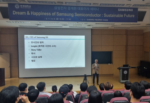 삼성 반도체, 日 최대 AI 기업 PFN 2나노 칩 생산…'5년 내 TSMC 잡는다' [biz-플러스]