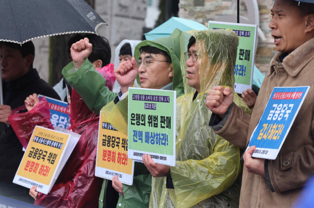 홍콩 ELS 손실만 5000억…'금감원은 뭐했나'