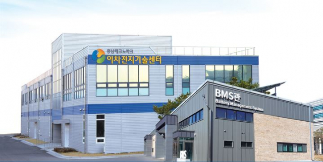 충남테크노파크 이차전지기술센터. 사진제공=충남테크노파크