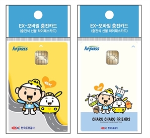 이마트24 매장서 '하이패스 선물충전카드' 무료 제공