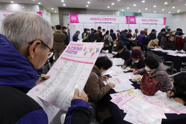 지난해 12월 13일 서울 마포구청에서 열린 ‘2023 마포구 노인 일자리 박람회’가 일자리를 구하려는 노인들로 북적이고 있다. 연합뉴스