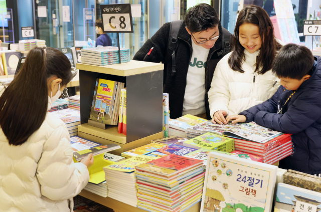 새 학기를 앞둔 18일 서울 광화문에 있는 대형 서점을 찾은 초등학생들이 학습할 책을 고르고 있다. 권욱 기자