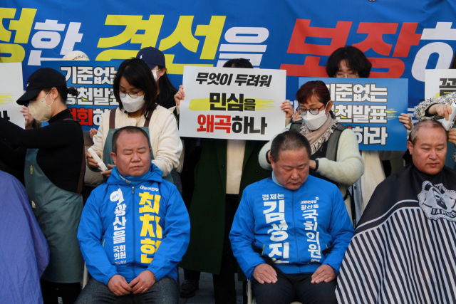 野광주 광산을 컷오프 후보 2명 삭발…'꼼수공천 저지'