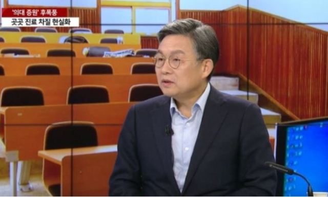 '의사들, 정부 무릎 꿇릴 수 있다고 생각'…'의협 파업' 꼬집은 서울의대 교수