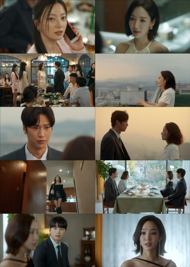 /사진=tvN '내 남편과 결혼해줘' 방송화면 캡처
