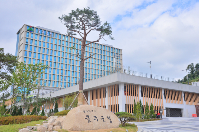 울주군, 고액체납자 전담반 편성 책임징수제 추진