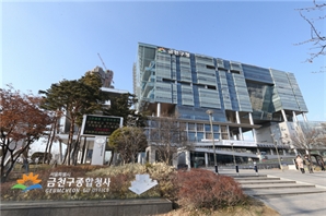 서울 금천구, '공동주택 유지관리비' 최대 6100만원 지원