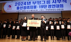 이중근 부영 회장, 복지1차관 면담…출산 장려기업 지원 요청