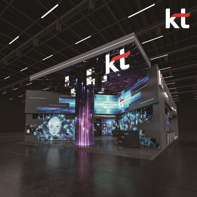 MWC 2024의 KT 전시관. 사진 제공=KT