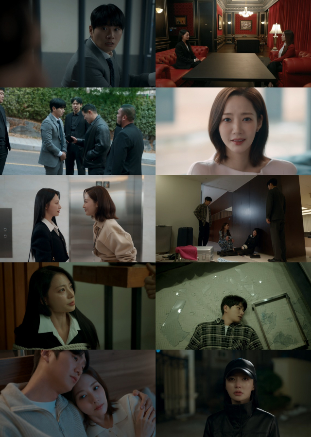 /사진=tvN '내 남편과 결혼해줘' 방송화면 캡처