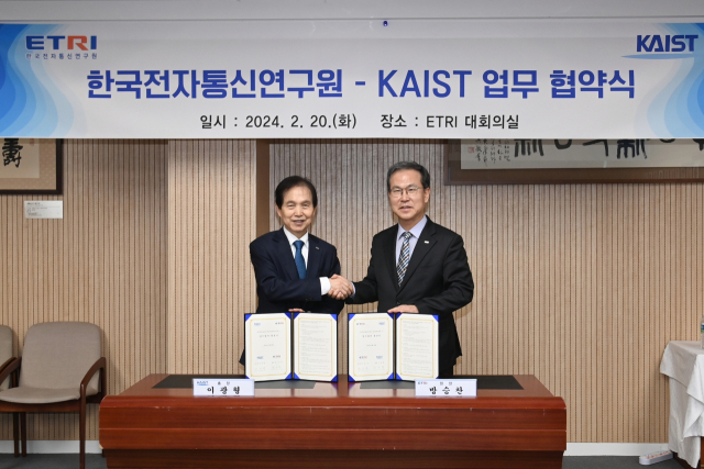 KAIST 이광형(왼쪽) 총장과 ETRI 방승찬(오른쪽) 원장이 양자대학원 공동운영을 위해 상호협력하기로 하는 업무협약을 체결하고 있다. 사진제공=ETRI