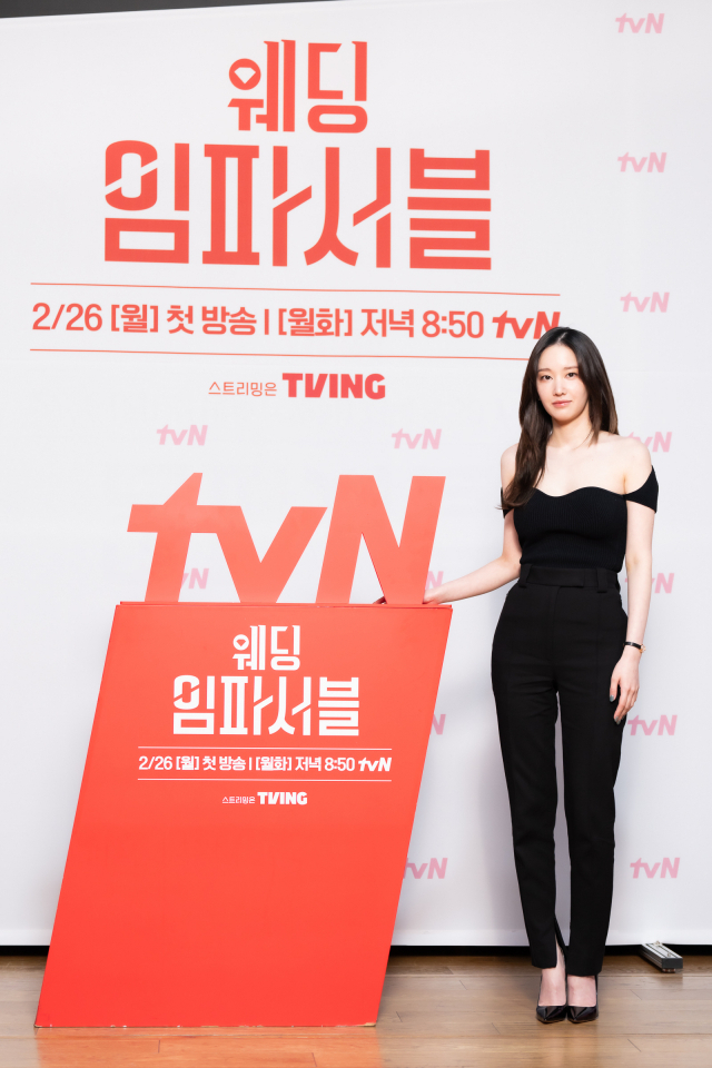 '웨딩 임파서블' 전종서 / 사진=tvN