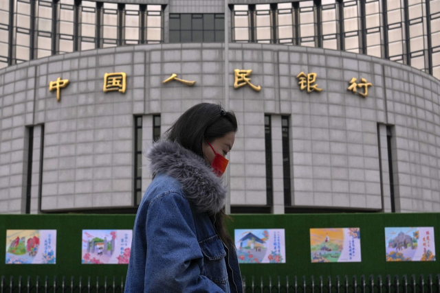 20일 중국 베이징 인민은행 청사 앞을 한 행인이 걸어가고 있다. AP연합뉴스