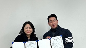 성원글로벌. 한컴 자회사 유디엠과 MOU 체결  
