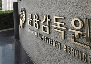 “불건전 영업관행 막아달라”…금감원, 보험업계 간담회 개최