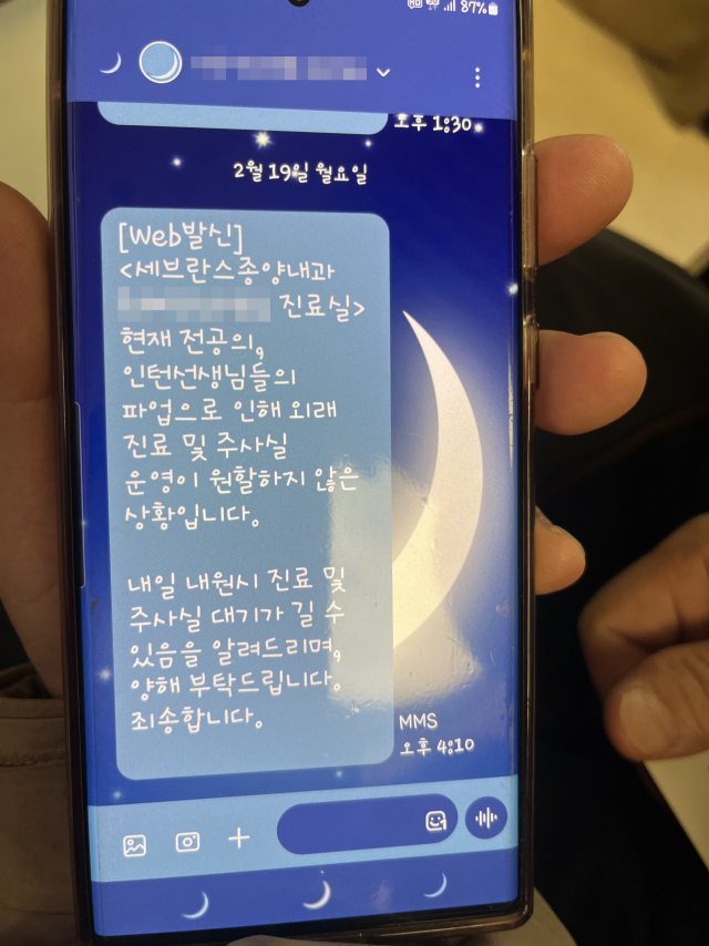 [의료대란 첫날 르포] '진료 못 받을까 걱정'…전공의 떠난 암병동 환자들 '노심초사'