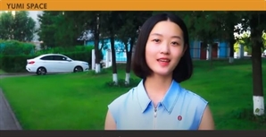 北 체제 선전 '북한 여신 유튜버 유미' 국내에서 못본다