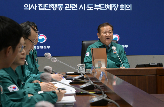 이상민 행정안전부 장관이 20일 서울 종로구 정부서울청사에 열린 의사 집단행동 관련 시·도 부단체장 회의에서 모두발언을 하고 있다. 이 장관은 이날 회의에서 의사 집단행동 관련 비상진료체계, 지자체 대응사항 및 협조사항 등을 논의했다. 성형주 기자 2024.02.20