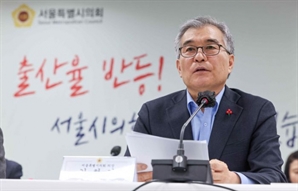 김현기 서울시의회 의장 “저출생 극복에 흑묘백묘 따질 때 아냐”
