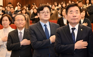 국회도서관 개관 72주년 기념행사 개최
