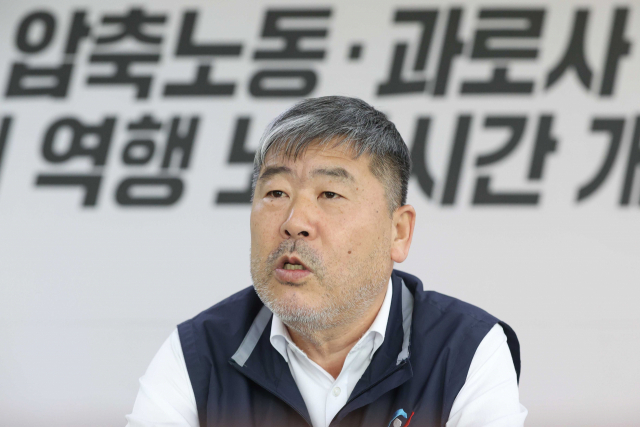 김동명 한국노총 위원장. 연합뉴스