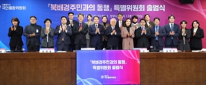 국민통합위, 탈북민 용어·정책기조 전환…'北이탈주민의날'도 제정
