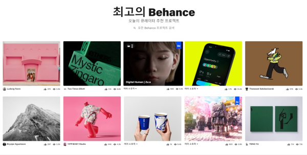 ▲ Behance 추천 작품 메인에 소개된 ‘ZUA(주아)’ 포트폴리오