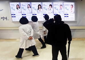 [포토뉴스] 전공의 복귀 기다리는 환자·의사·정부
