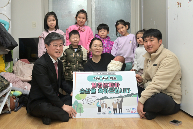 조용석·전혜희 씨 부부 가족이 지난 21일 중구로부터 축하를 받고 있다. 사진제공=중구