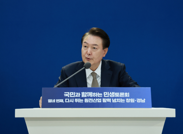 尹 '원전이 곧 민생…정권교체 돼도 원전 배척없을것'