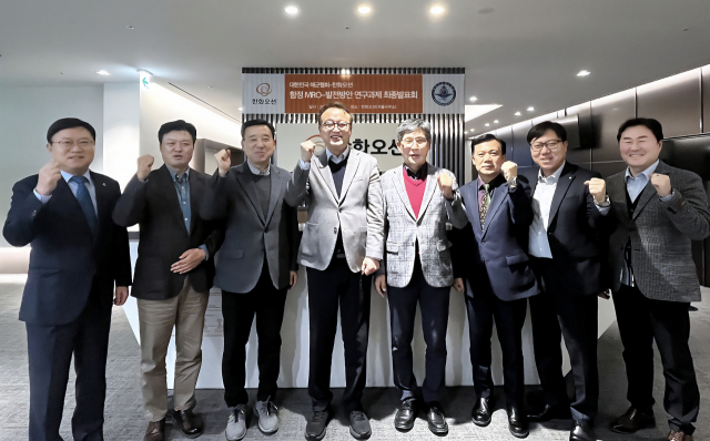 한화오션과 해군협회 관계자들이 22일 서울 중구 한화에서 열린 ‘함정 MRO 사업 연구결과 최종 발표회’에 참석해 기념사진 촬영을 하고 있다. 사진제공=한화오션