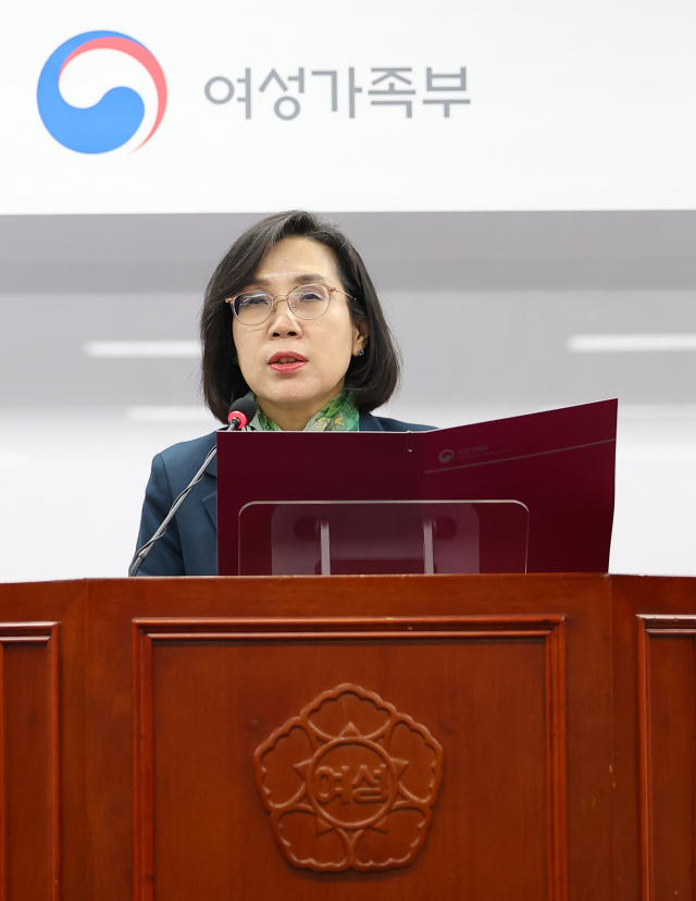 김현숙 여가부 장관이 21일 오후 정부서울청사에서 열린 이임식에서 이임사를 하고 있다. 연합뉴스