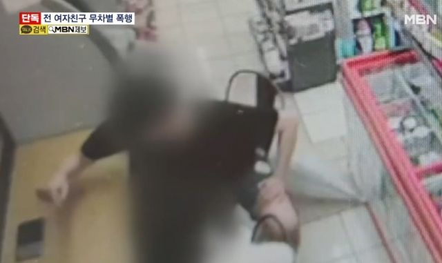 전 연인에 성관계 요구 거절당하자 무차별 폭행한 20대…구속영장 기각, 왜?