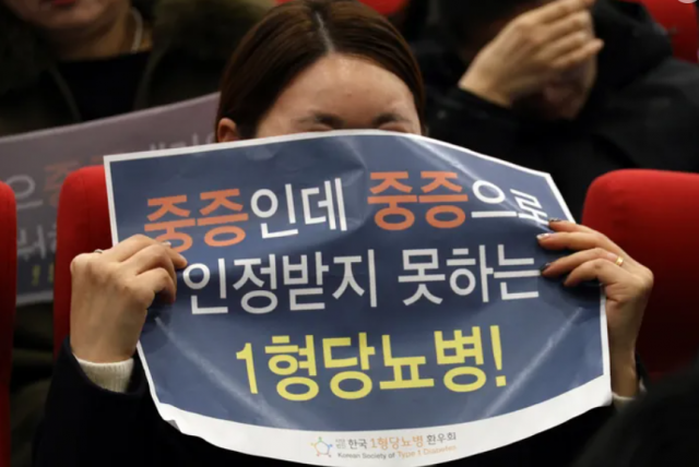 올해 1월 세종시에서 1형당뇨 환자들의 처우개선을 호소하기 위해 사단법인 한국1형당뇨병환우회 주최로 열린 기자간담회에서 환자와 가족들이 눈물을 흘리고 있다. 연합뉴스