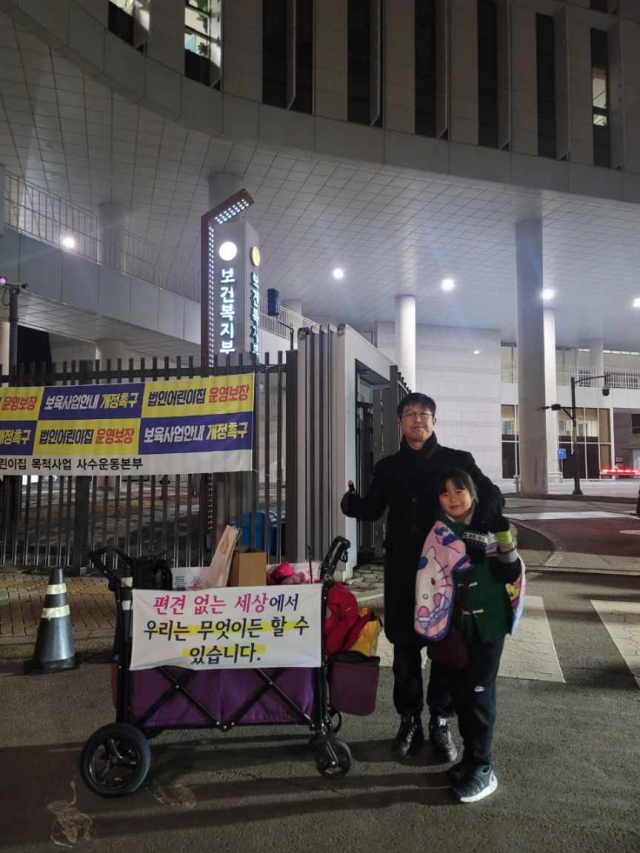 박근용 씨(왼쪽)와 1형 당뇨를 앓고 있는 율아양이 대장정 중 보건복지부 앞에서 기념사진을 찍었다. 사진 환자 가족 제공