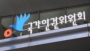 ‘입막음 연행’ 카이스트 졸업생, 인권위에 尹·경호처 진정