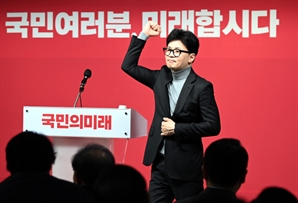 위성정당 '국민의미래' 창당…한동훈 “앞장서서 선거운동”