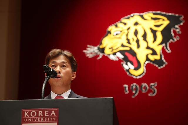 곽노정 SK하이닉스 사장이 23일 고려대에서 열린 제117회 학위 수여식에서 특별 강연을 하고 있다. 연합뉴스