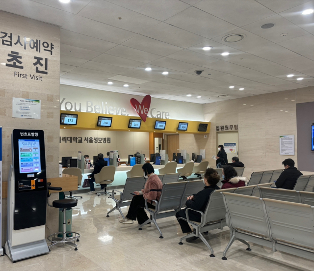 23일 서울 서초구 서울성모병원에서 환자들이 진료를 기다리고 있다. 이정민 견습기자