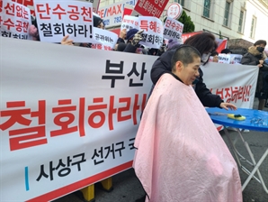삭발·단식 투쟁·1인 시위…여야 속도 내는 총선 공천에 내홍 격화