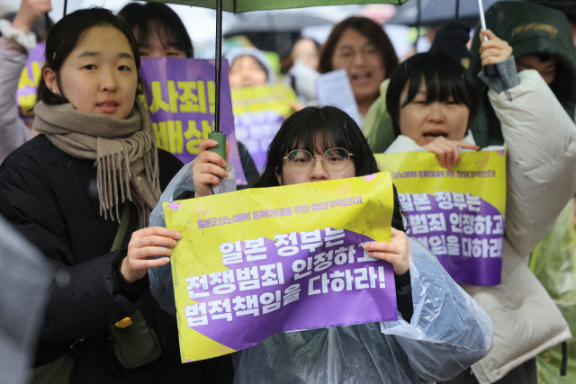 지난 2월 21일 서울 종로구 옛 일본대사관 인근에서 열린 1636차 일본군 성노예제 문제해결을 위한 정기 수요 시위에서 참석자들이 구호를 외치고 있다. 연합뉴스