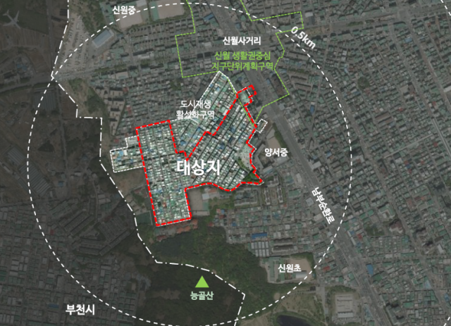 신월·망우동 등 모아주택 5649가구 공급 [집슐랭]