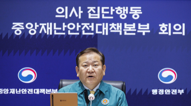 '마지노선' 제시한 정부 '전공의 29일까지 복귀하면 지나간 책임 묻지 않겠다'